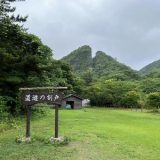 新潟県のおすすめドライブルート：【佐渡島エリア】海と歴史を巡るドライブコース