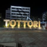 鳥取県のおすすめドライブルート：【鳥取砂丘と浦富海岸エリア】海と砂丘の絶景ドライブコース