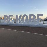 兵庫県のおすすめドライブルート：【六甲山・淡路島エリア】海と山の絶景を楽しむコース