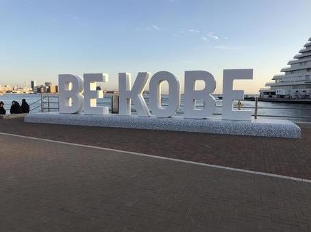 兵庫県のおすすめドライブルート：【六甲山・淡路島エリア】海と山の絶景を楽しむコース