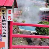 大分県湯布院・別府温泉エリア：温泉と絶景を楽しむドライブコース